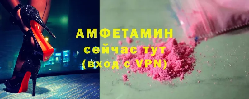 omg онион  Гусев  Amphetamine 98% 