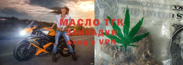 метамфетамин Богородск